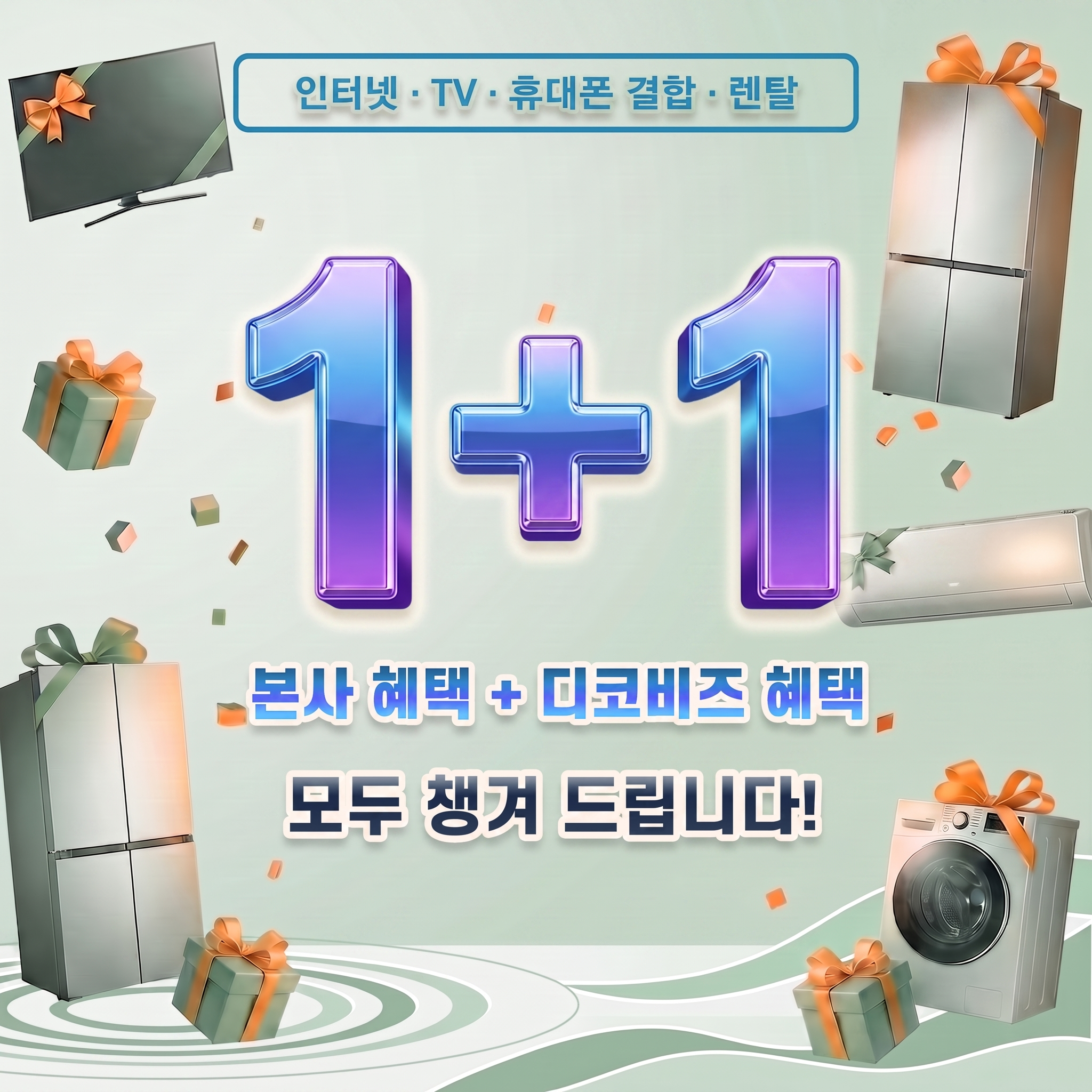모바일 배너 이미지