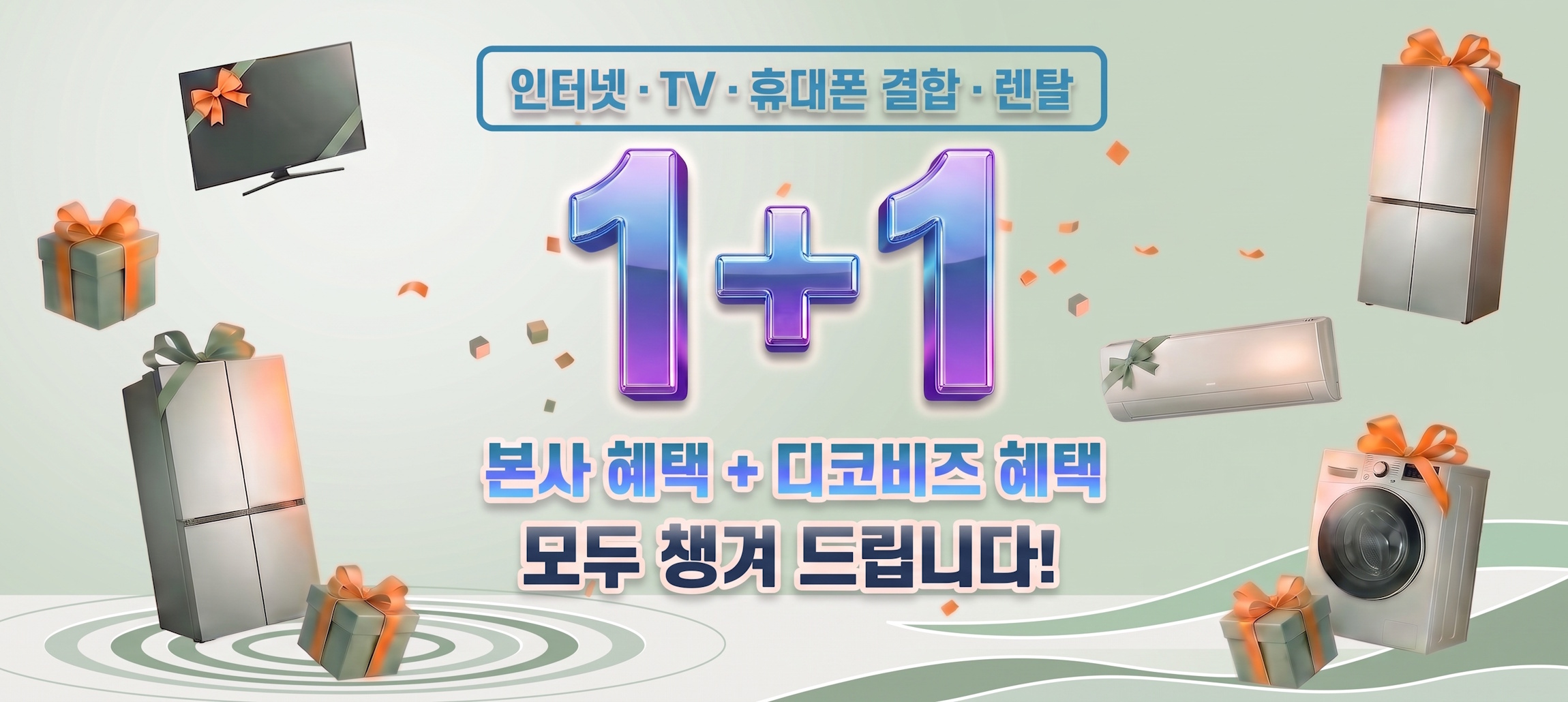PC 배너 이미지